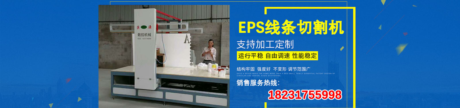 沧州巨源数控机械制造有限公司